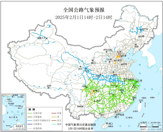 图4 全国公路气象预报图(2月1日14时至2日14时)