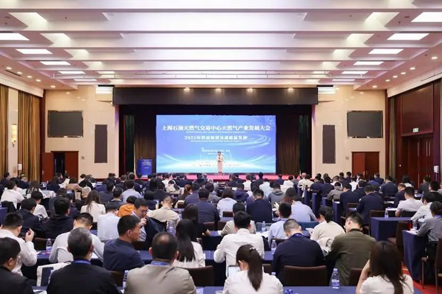 图为大会现场