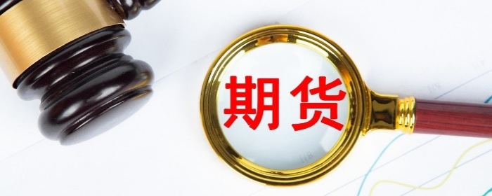 港股股指期货交易规则有哪些