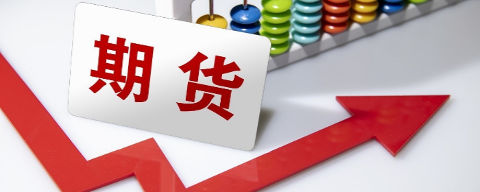 期货平仓盈亏怎么计算