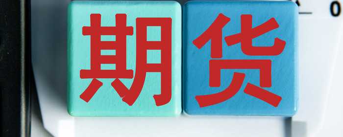 菜籽粕期货影响因素有哪些