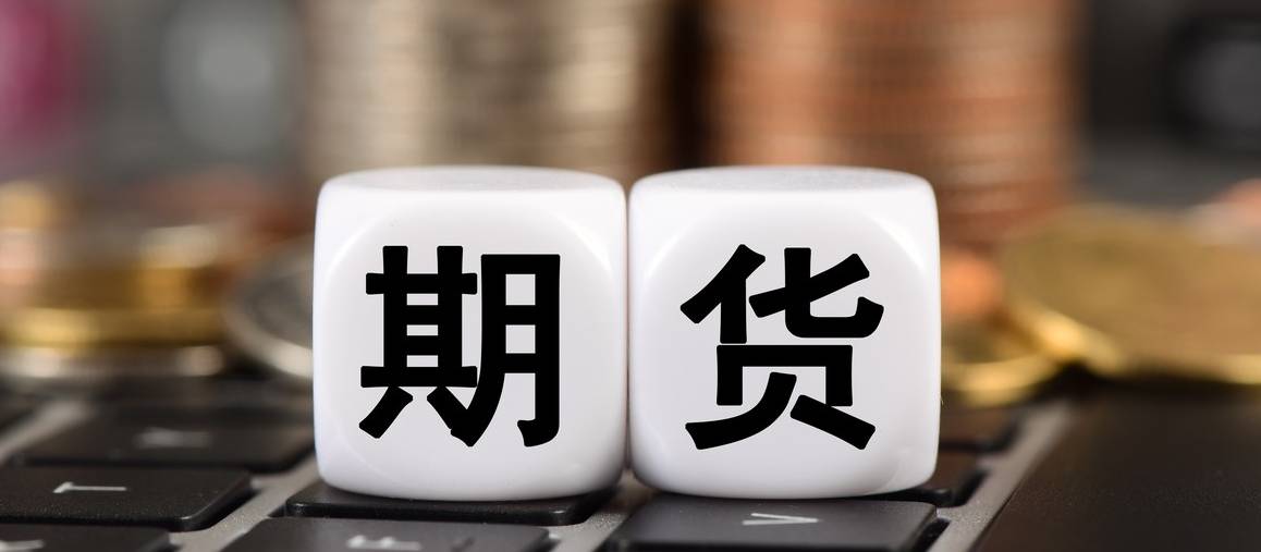 利率期货是什么意思