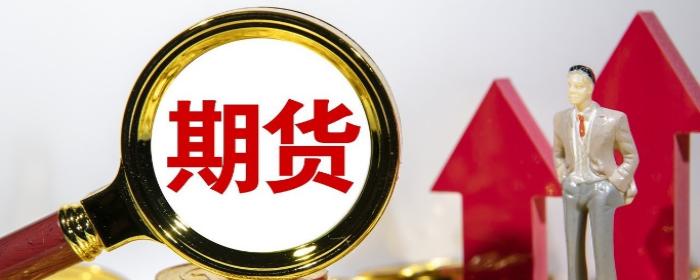 COMEX铜期货是什么