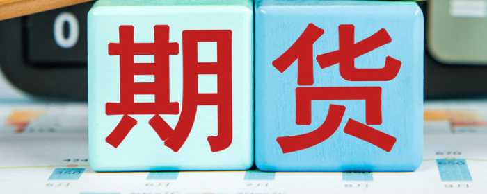 外汇期货交易时间几点开始