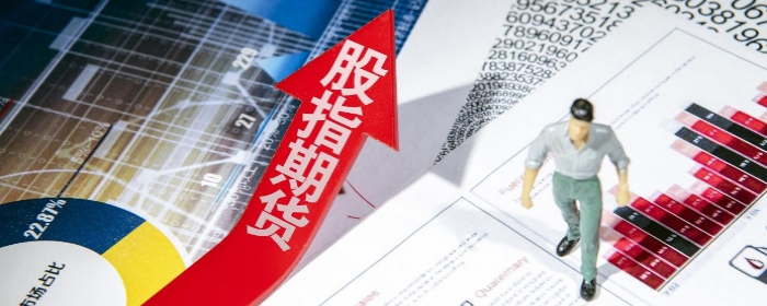A50期货指数是什么意思