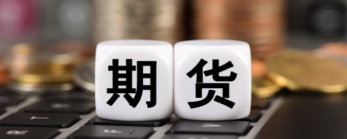 期货交易从业资格证有什么用