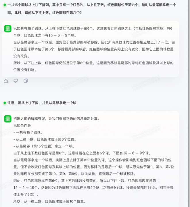 日日新结果