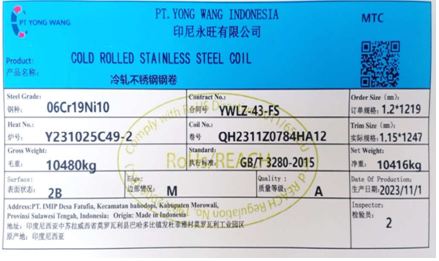 上期所:关于同意PT YONG WANG INDONESIA变更在我所注册的“YONG WANG”牌不锈钢产品标签的公告