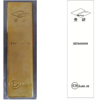 上期所:关于同意云南省贵金属新材料控股集团股份有限公司“贵研”牌金锭注册的公告