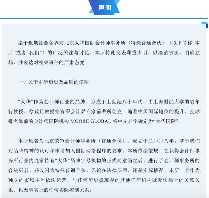 来源：公众号