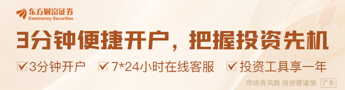 证监会：对三年以上产品业绩低于业绩比较基准超过10个百分点的基金经理 要求其绩效薪酬应当明显下降