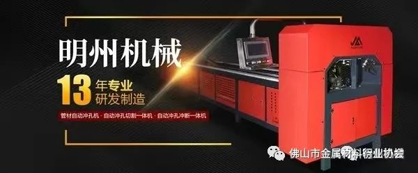 靠美国关税撑起不锈钢30%的增长？金达莱狂想！