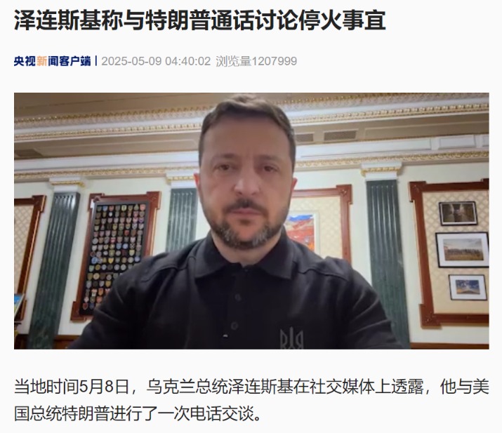 稀土协议达成 特朗普：美国可以获得“大量非常高质量的稀土”！海外稀土价格暴涨