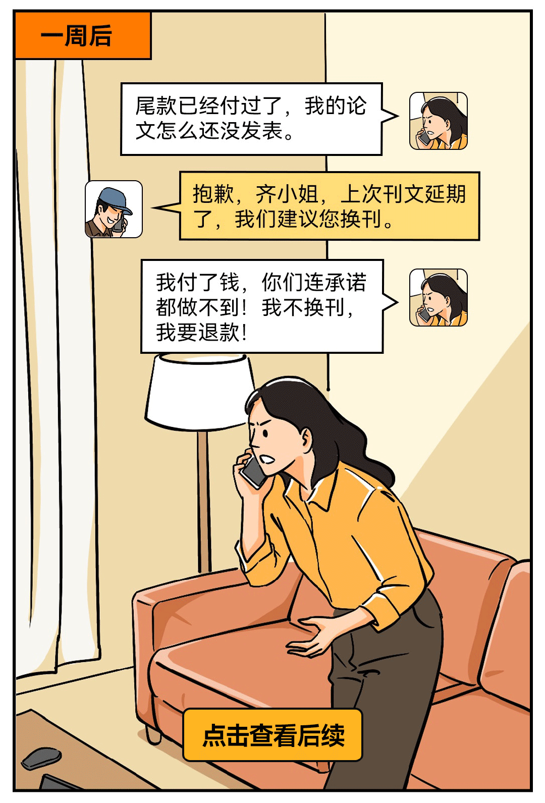 版权声明