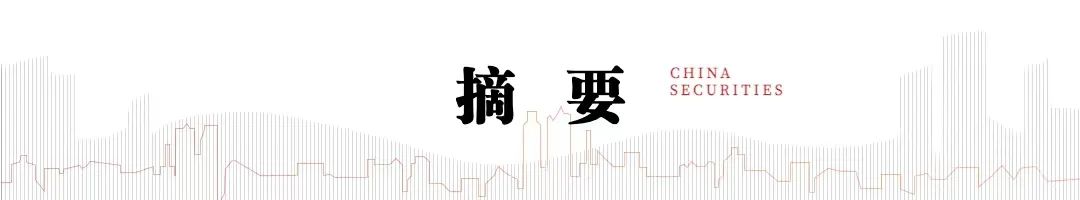 中信建投：全年来看 预计券商板块估值有望修复