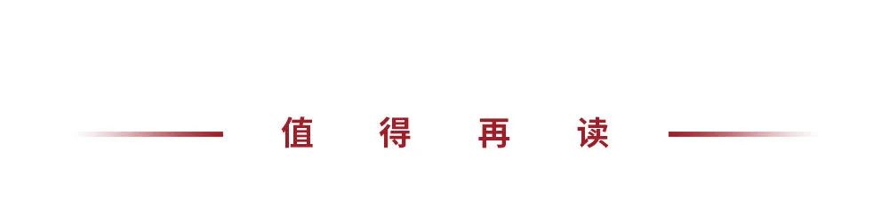 投资大家谈 | 投资讲究“年少有为”还是“老当益壮”