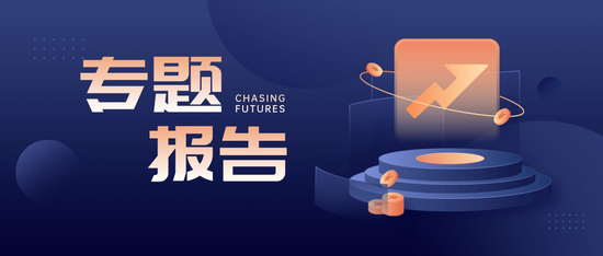 氧化铝：几内亚政策风险发酵，短期市场波动加剧