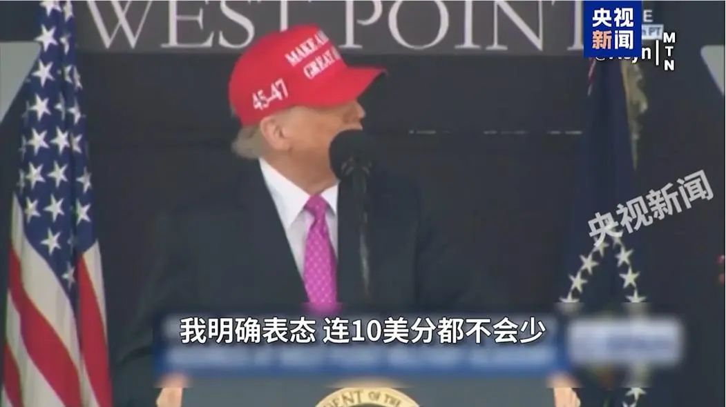 特朗普表态1万亿美元国防预算 “一毛不能少”！他放言：美国正批量制造“大杀器”