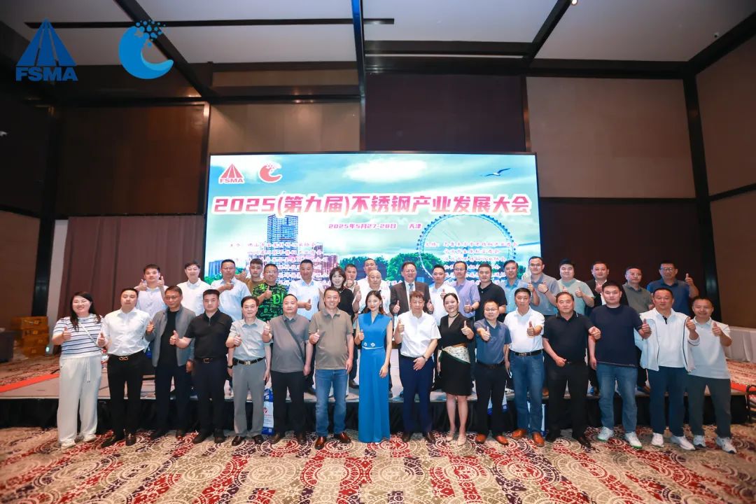 张浦做出转让保障承诺，不锈钢生产将尽快恢复