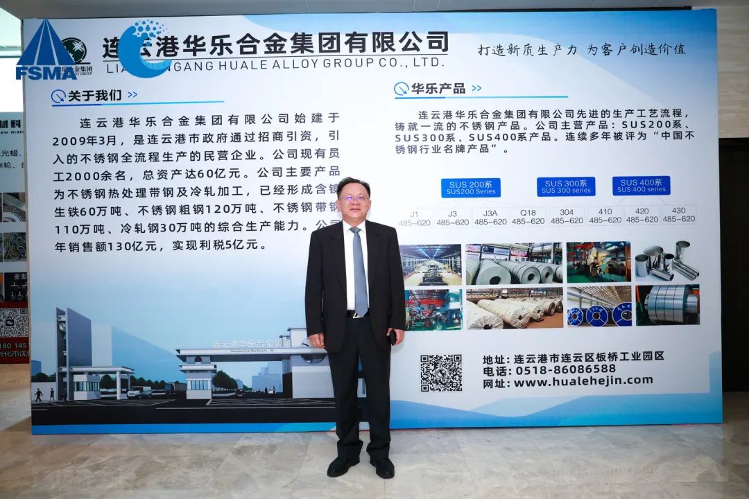 进出口银行广东省分行牵头银团贷款，助力广东国企印尼镍钴项目落地