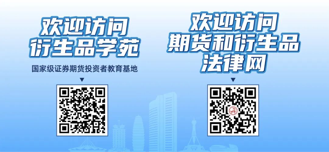 期货日报｜衍生工具助力棉花产业链高质量发展