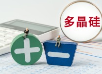 多晶硅期货大涨，反内卷预期与政策调控成焦点
