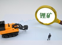 中信证券：锂价触底回暖，海外供应或延缓出清