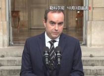 法国总统马克龙48小时内将任命新总理，政治格局或生变