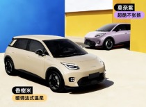 京东汽车埃安UT super售价公布，最低4.54万元重塑国民好车标准