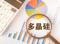 多晶硅期货市场波动：收储预期与供需双弱下的价格走势分析