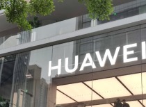 华为2025 AI容器论坛将发布新技术，提升算力资源利用效率