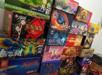 山西省废止行政文件，烟花爆竹管理政策调整