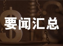 国内商品期货早盘收盘，主力合约大面积飘绿