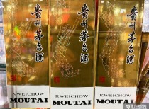 茅台春节旺季供不应求 部分区域已申请追加配额