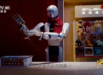 近30亿资金流入机器人ETF 机器人产业加速驶入快车道