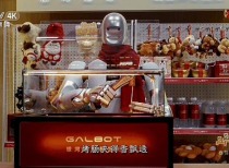 具身智能赛道再迎资本热潮