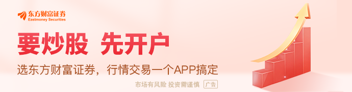 特朗普称黎以停火将延长三周