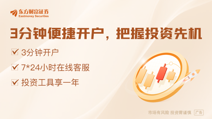 42家A股银行大洗牌：ROE守住10%的为何只剩这几家？