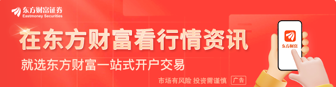 人民日报钟声：以大历史观把握中美关系发展方向