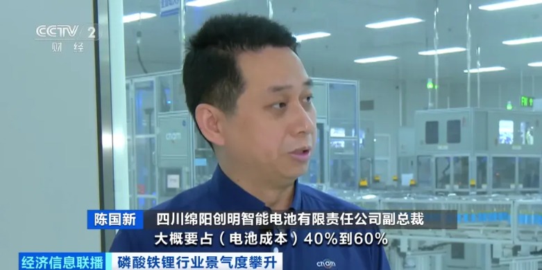 价格涨幅近100%！这一材料订单爆了！.