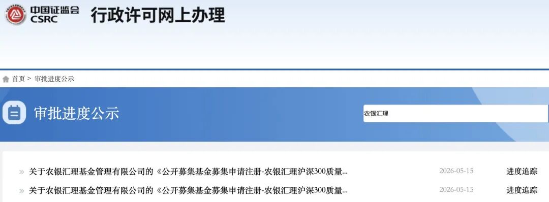 “打不过就加入”？又一老牌基金坐不住了 5万亿赛道再添新玩家