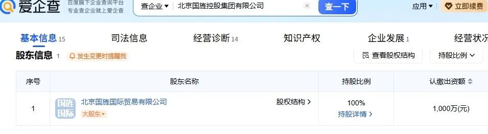 消失的中寅贸易公司 算力江湖里的迷雾供应商