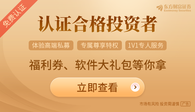 券商私募资管规模一年增超6700亿元