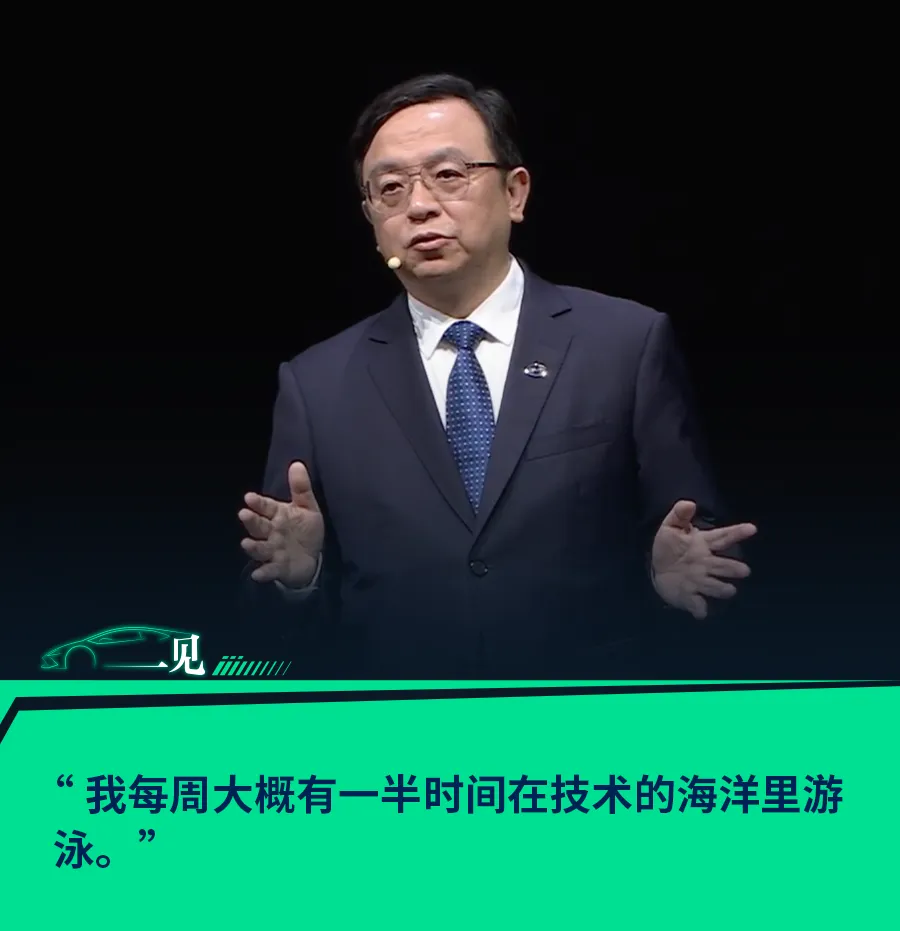图说｜比亚迪史上最大规模股东会：王传福传递出哪些信号？.