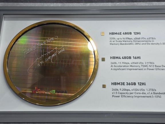 HBM4E样品交付战打响 SK海力士或提前至6月 三星已抢先一步